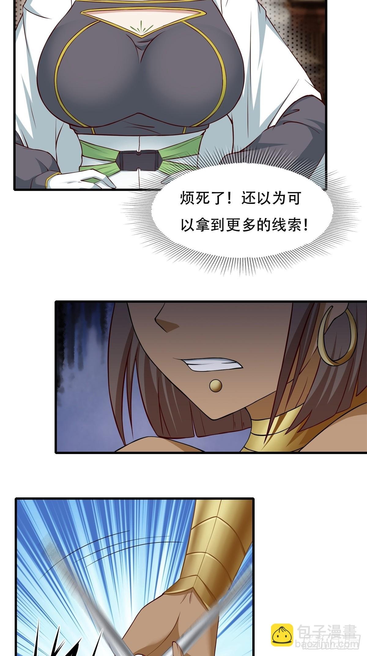 第109话