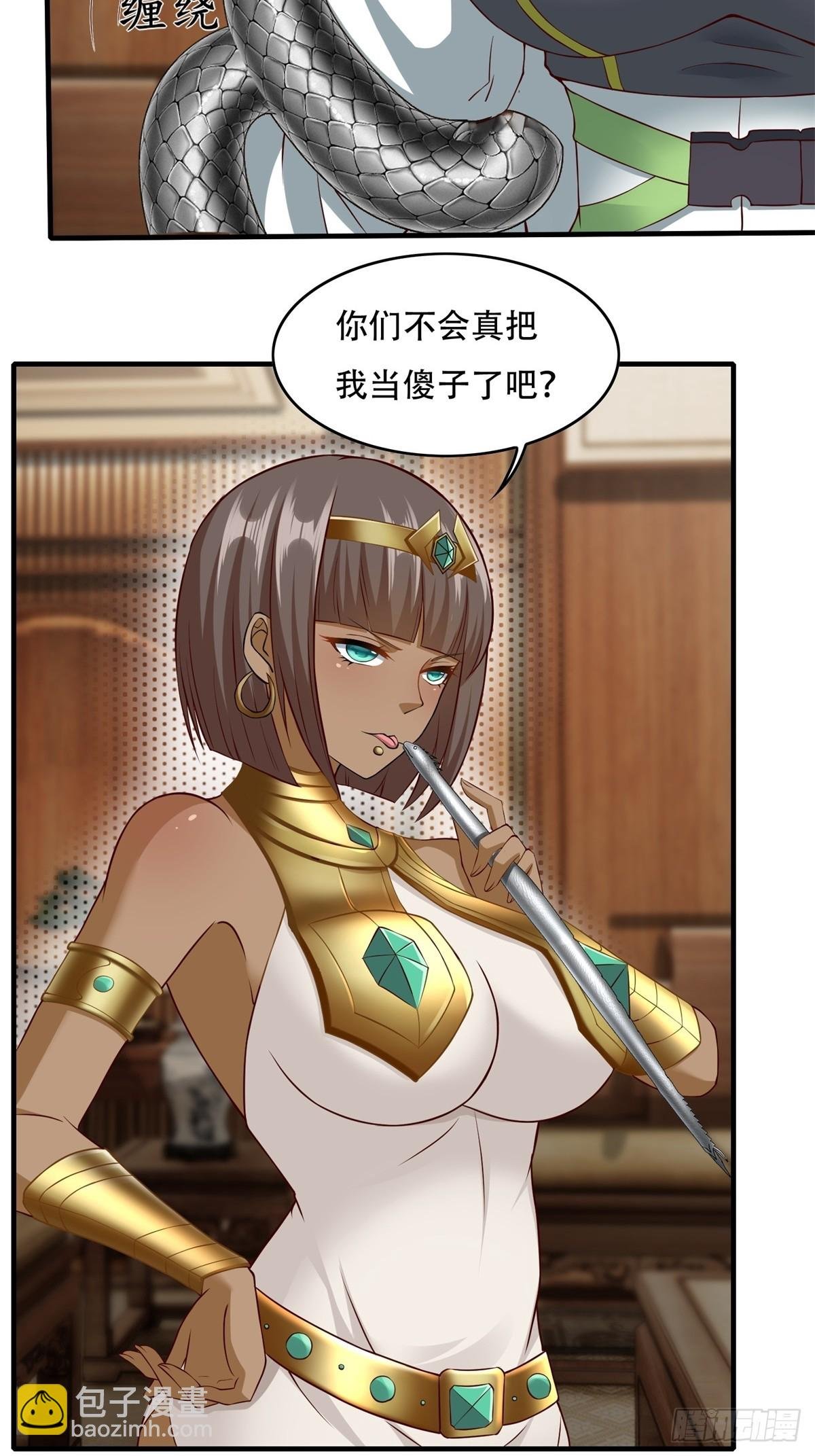第109话
