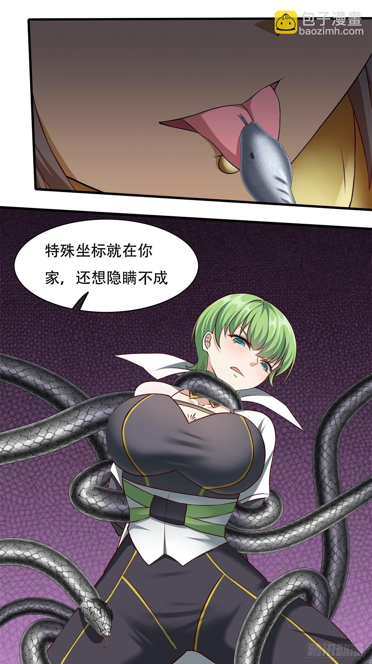 第109话