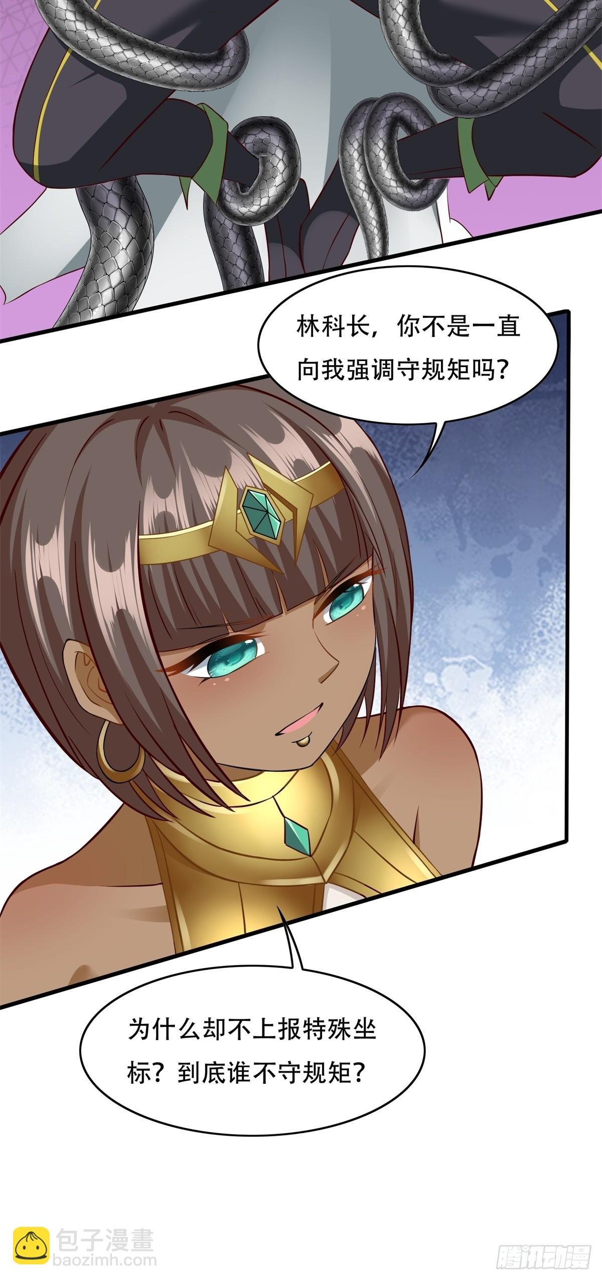 第109话