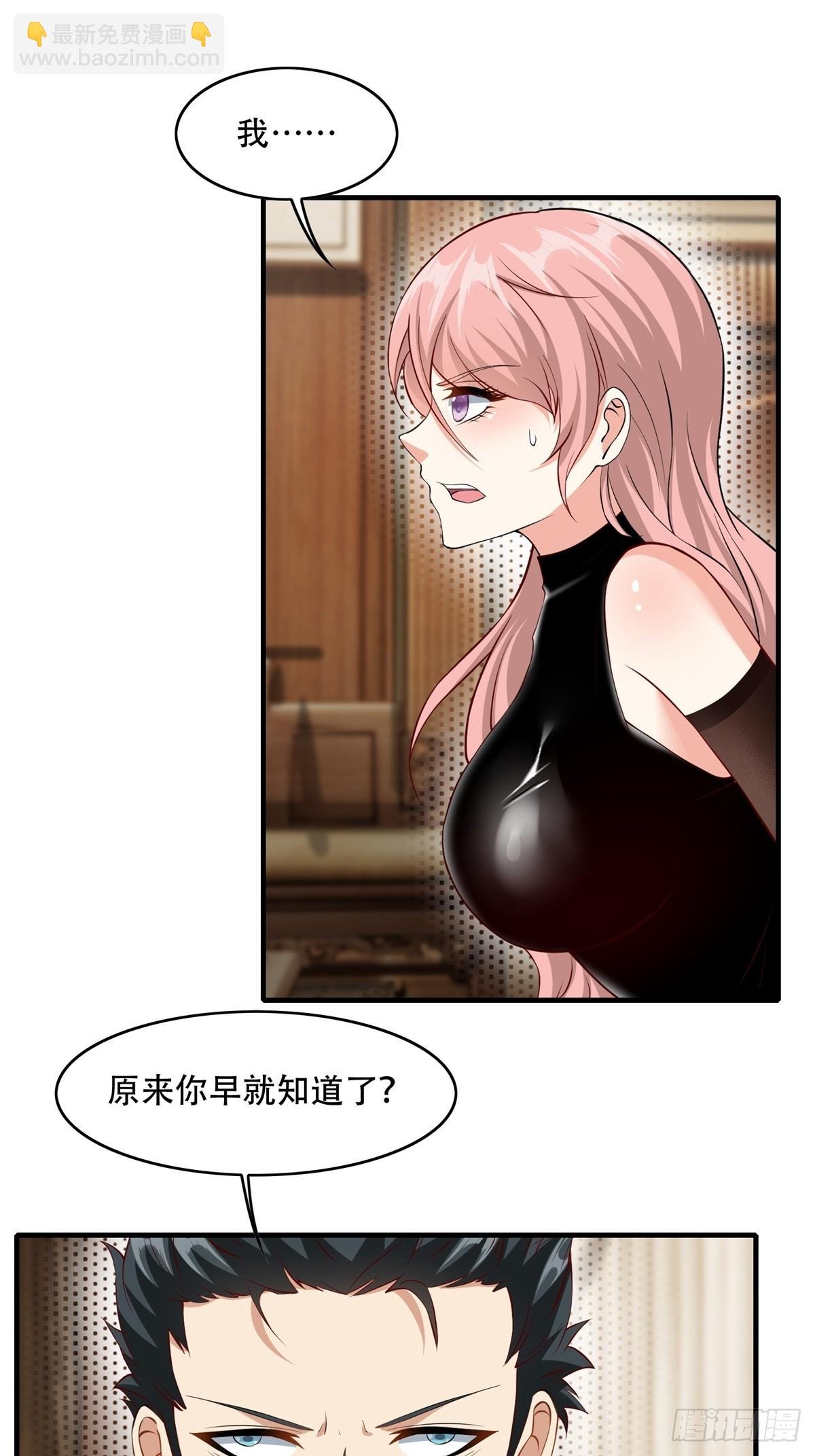 第109话