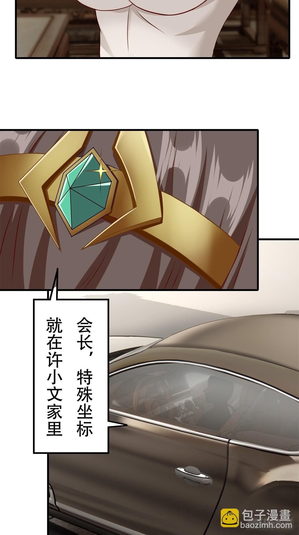 第109话