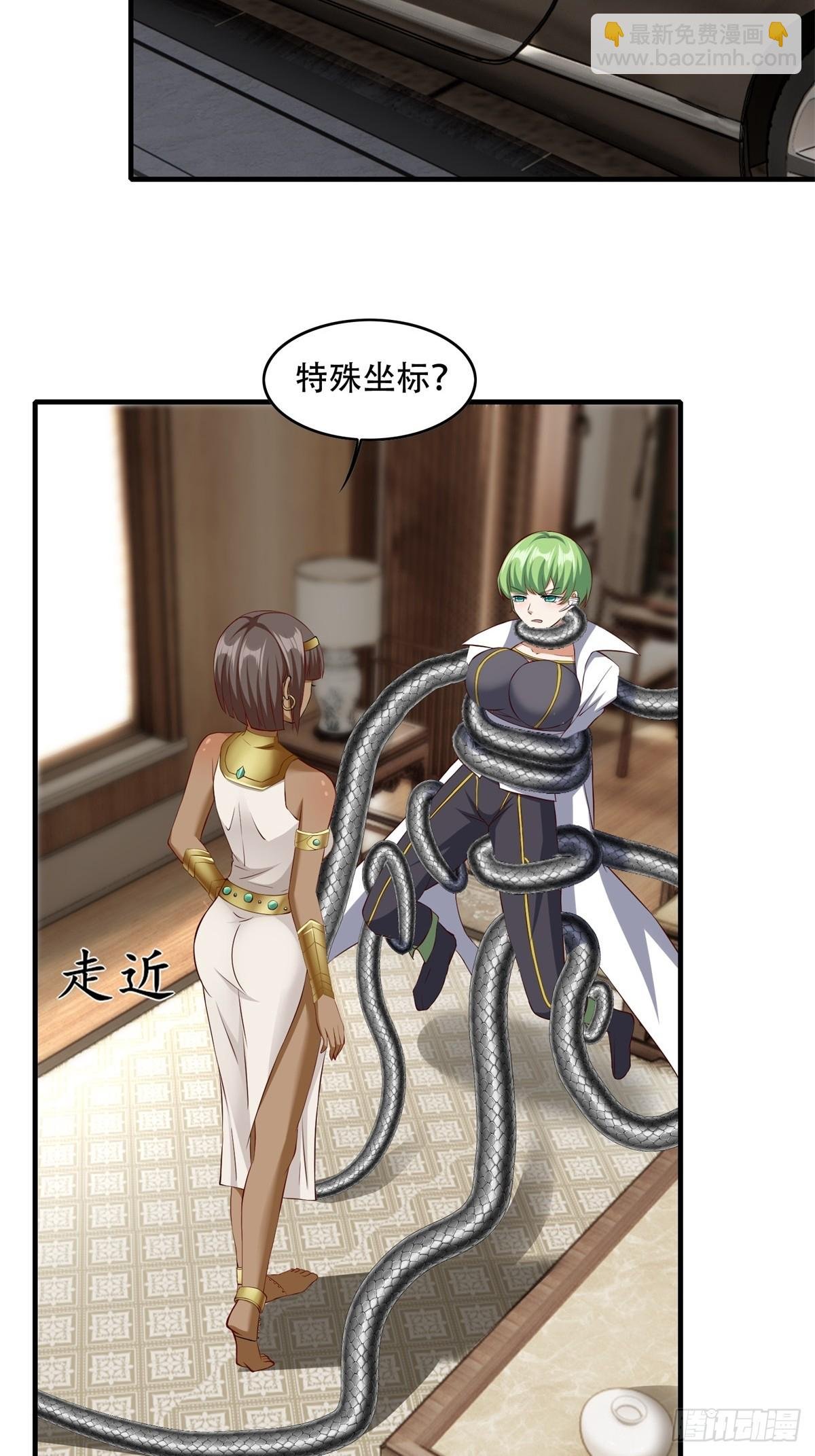 第109话