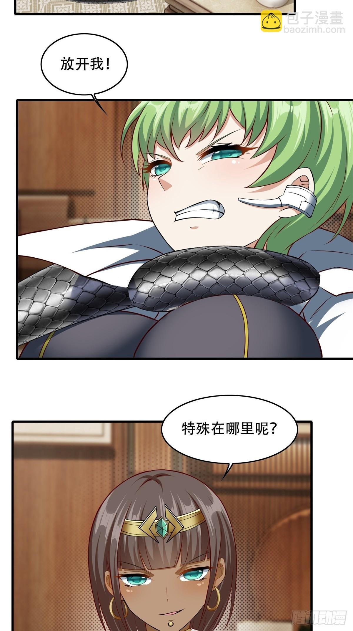 第109话