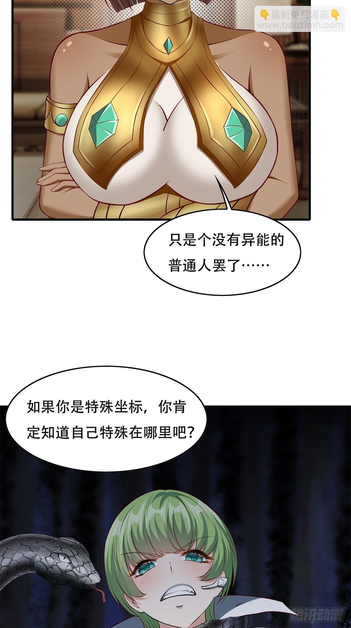 第109话