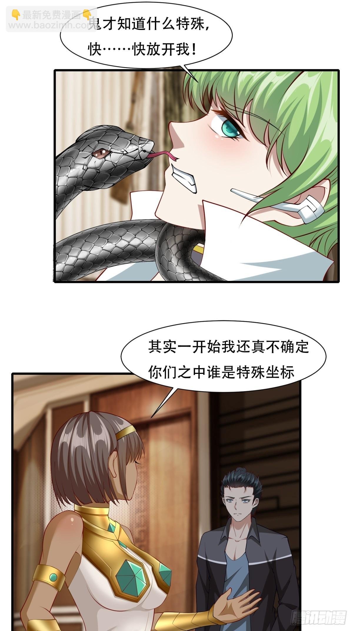 第109话