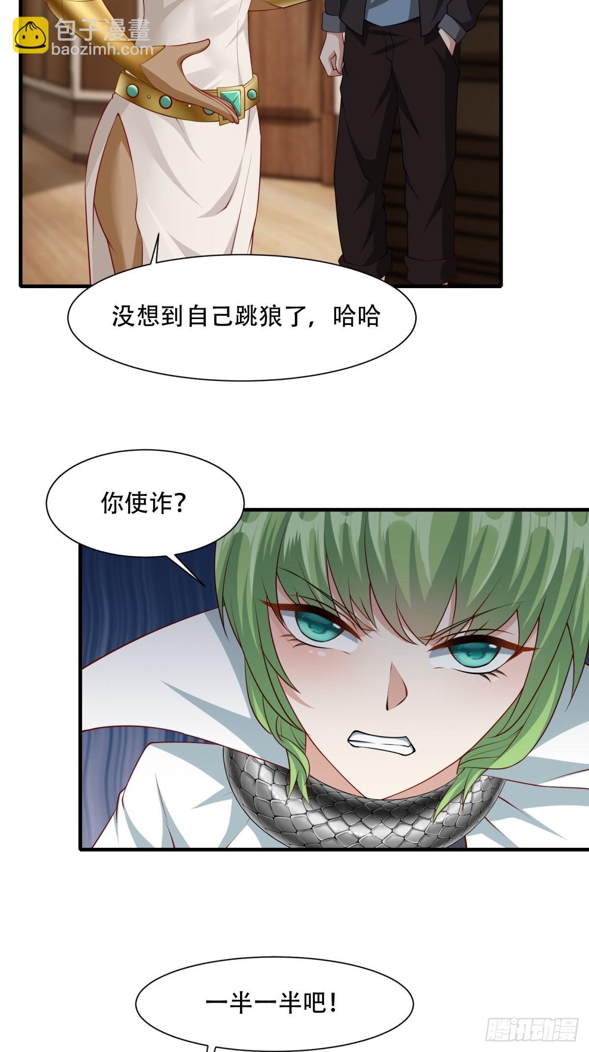 第109话