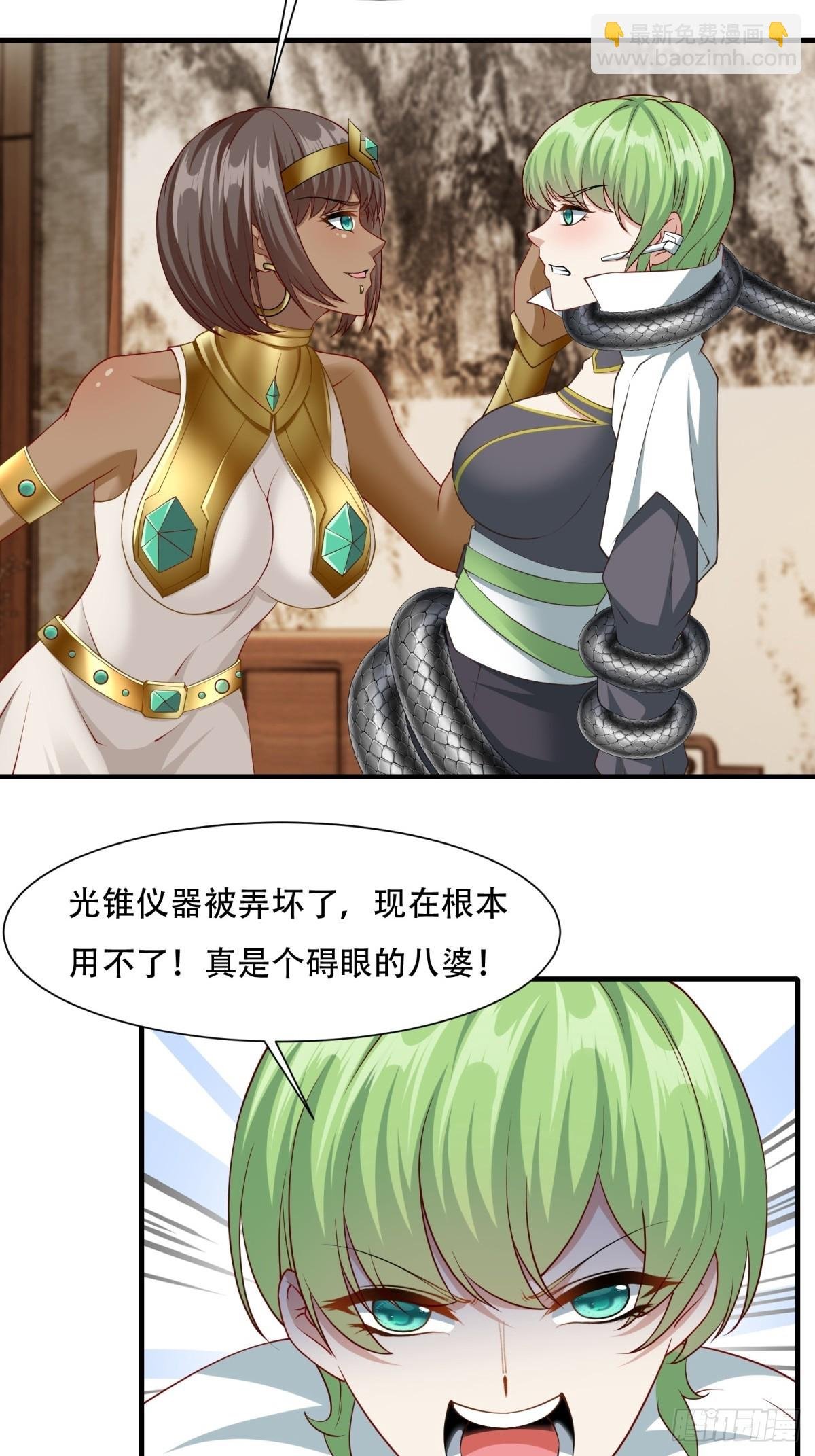 第109话