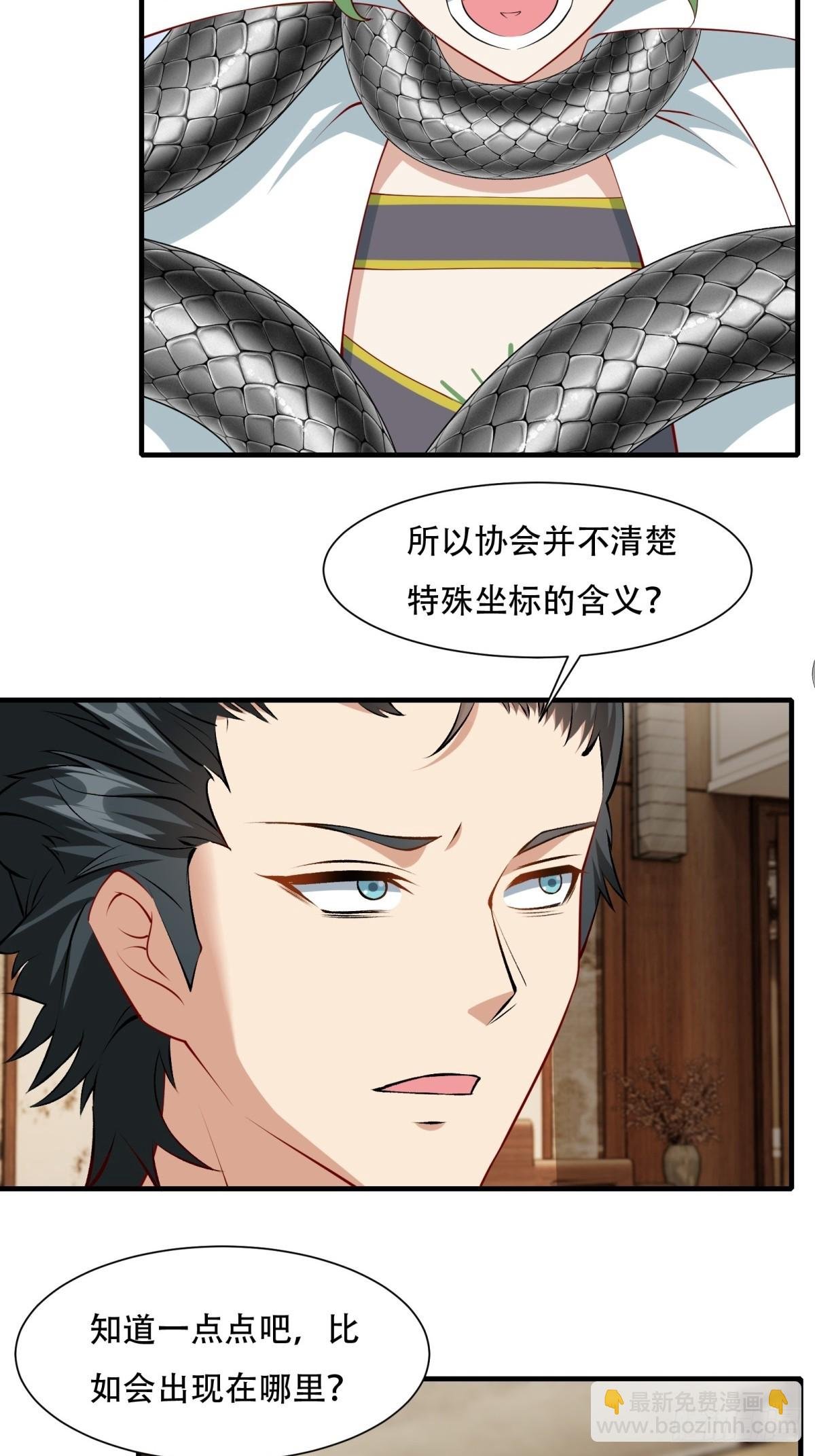 第109话
