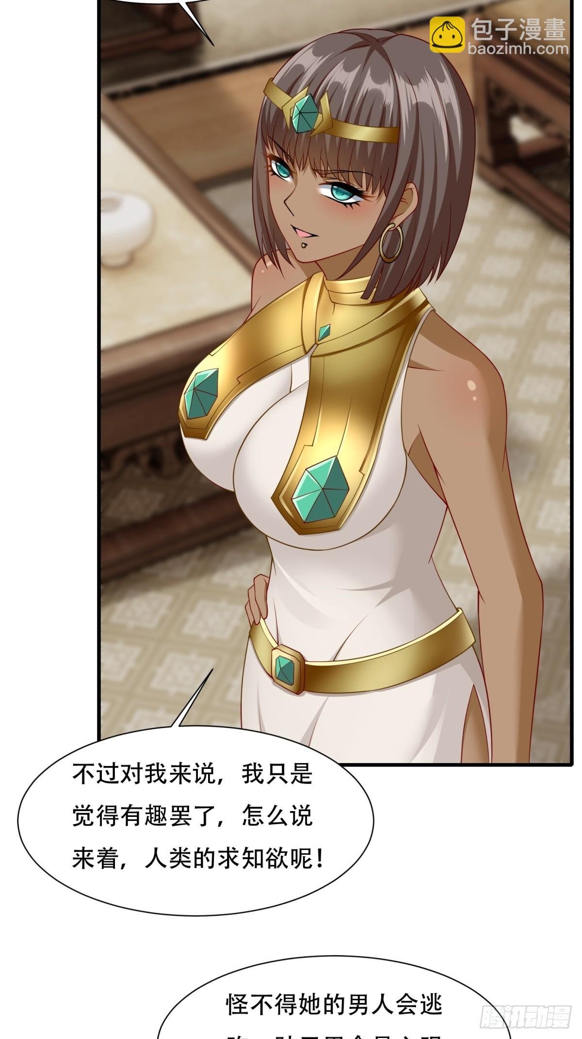 第109话