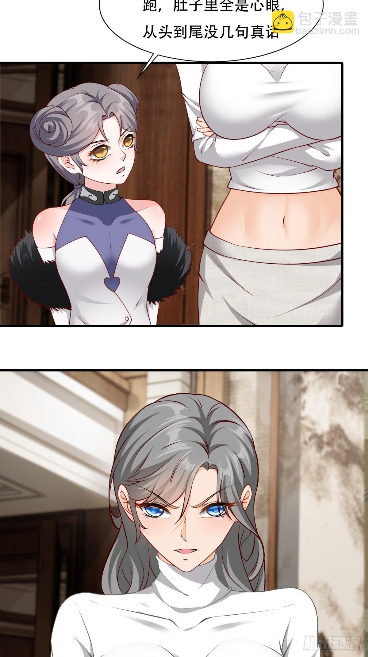 第109话