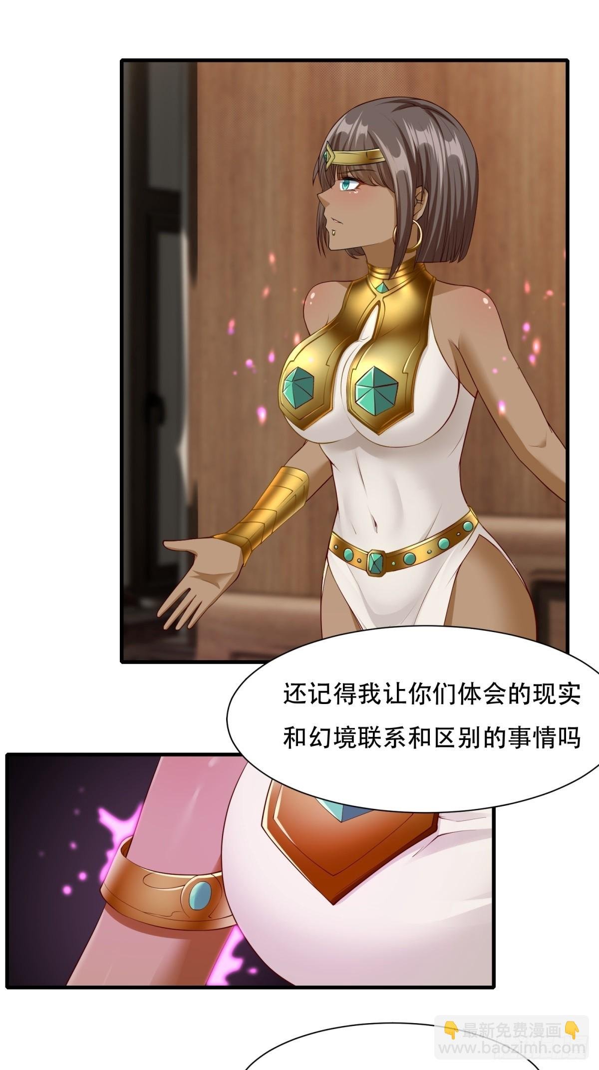 第109话