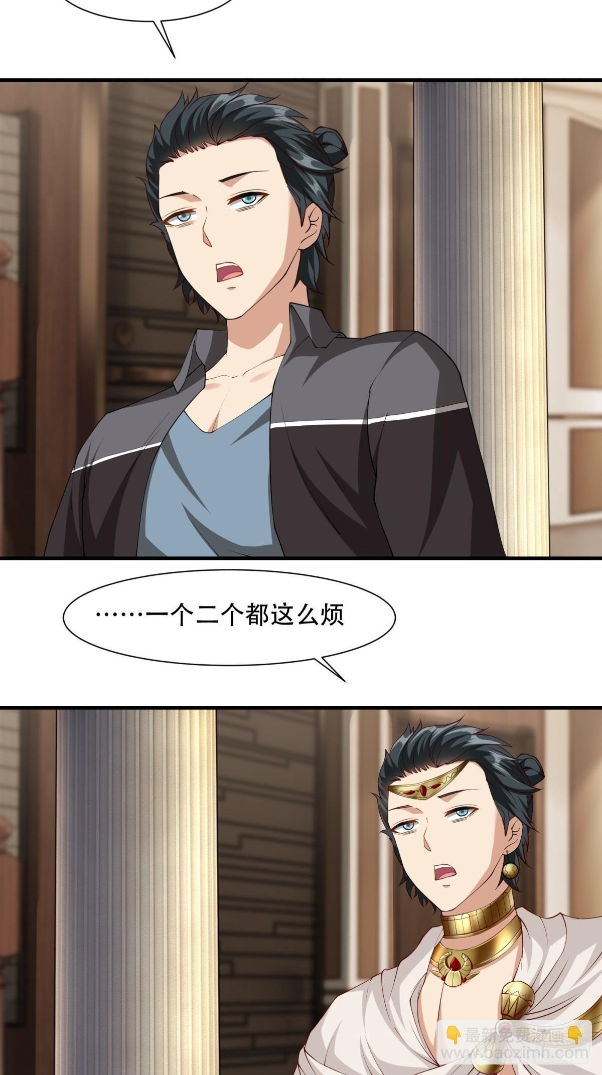 第109话