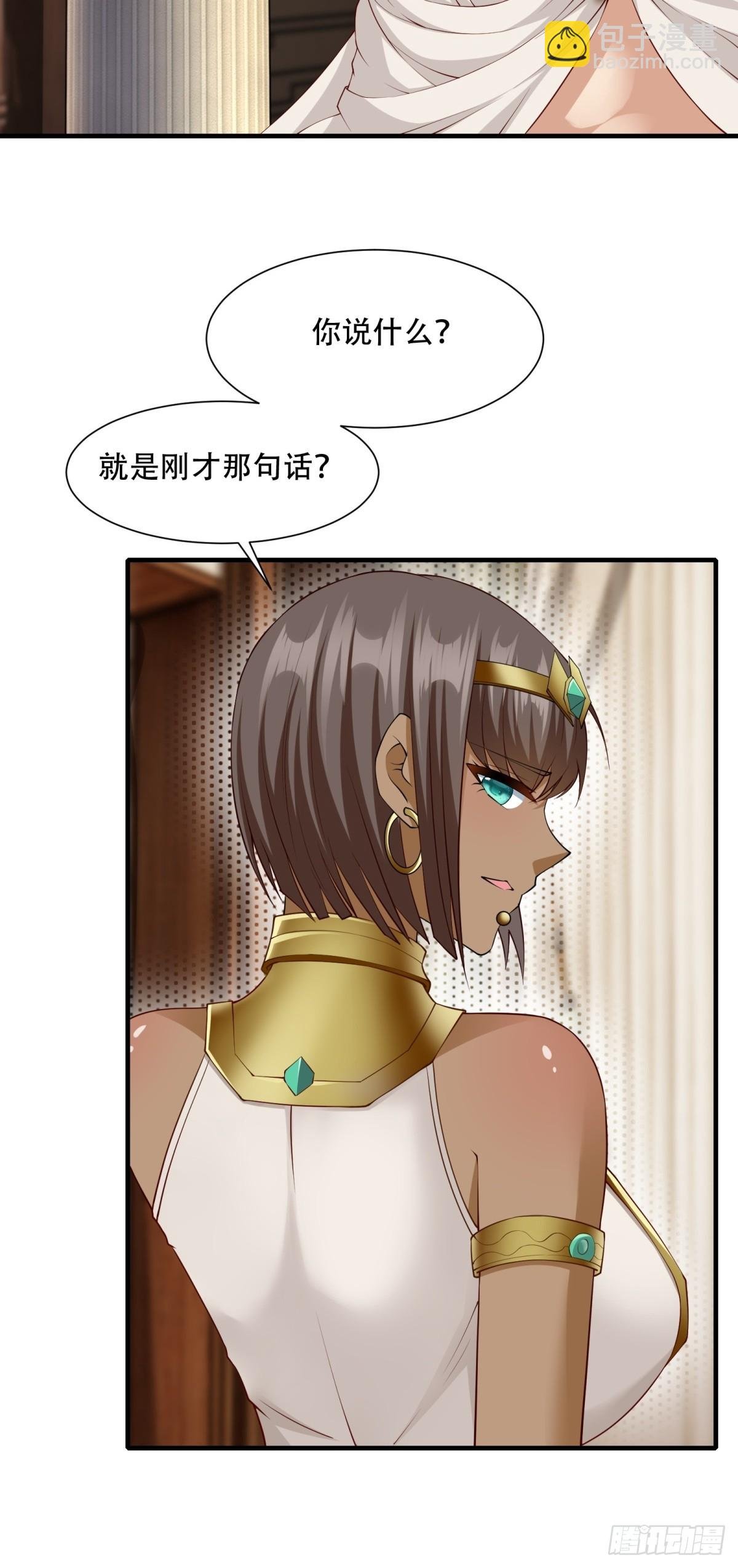 第109话
