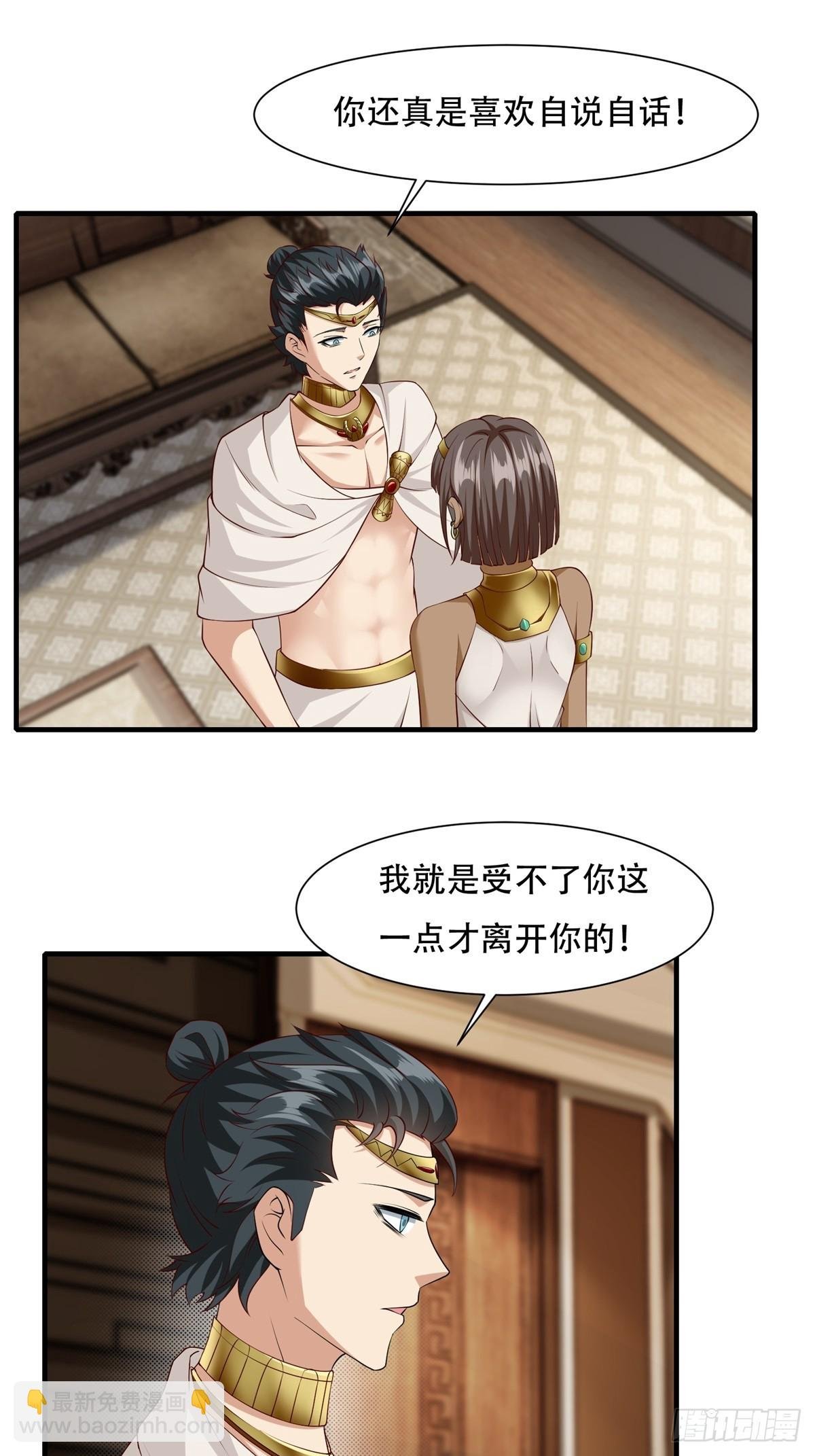 第109话