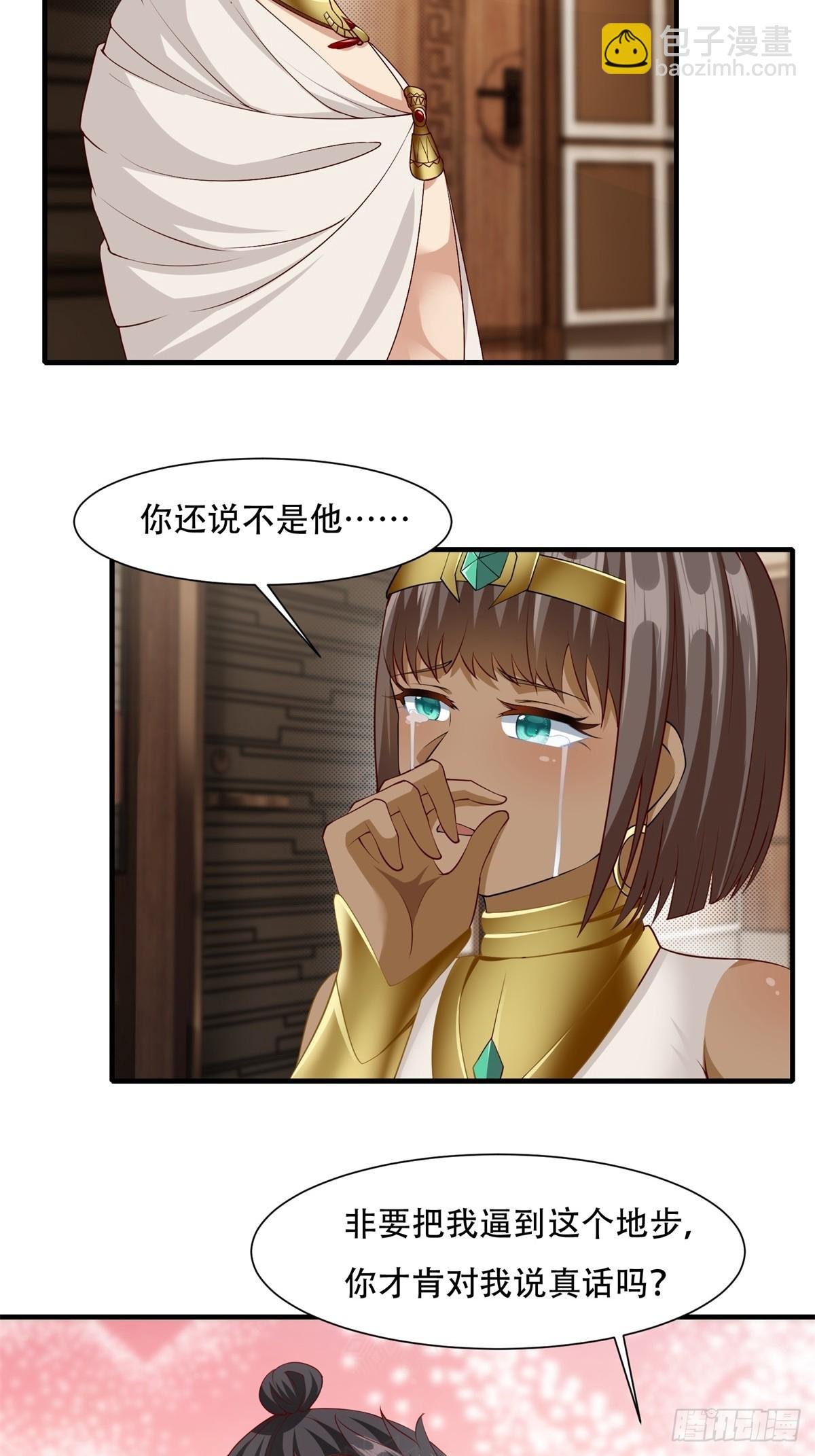 第109话