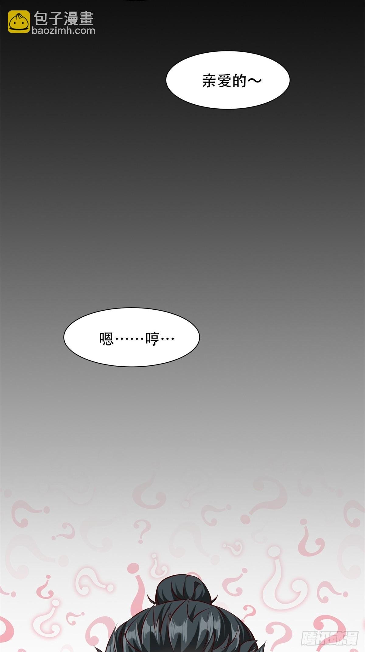 第109话