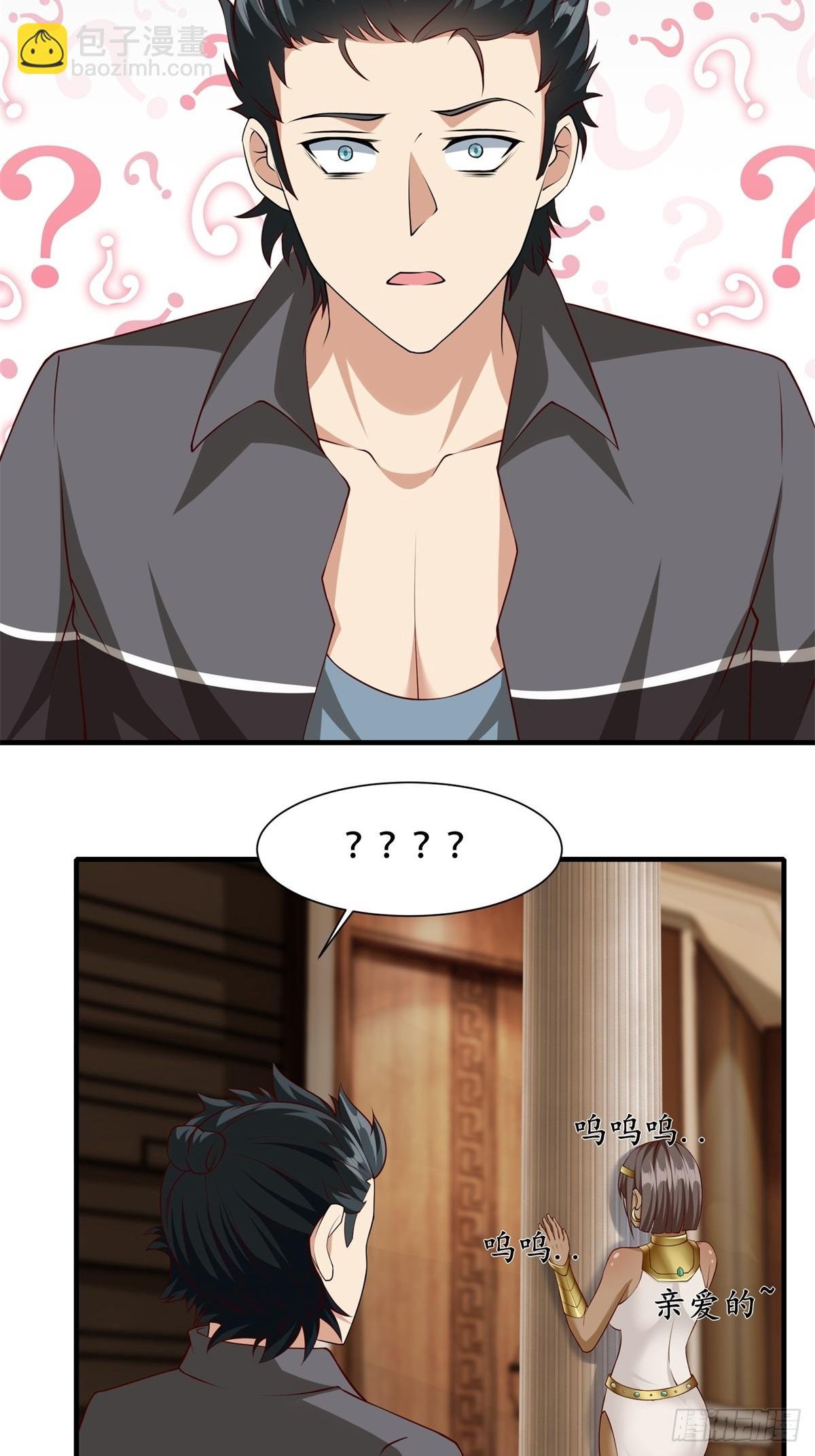 第109话
