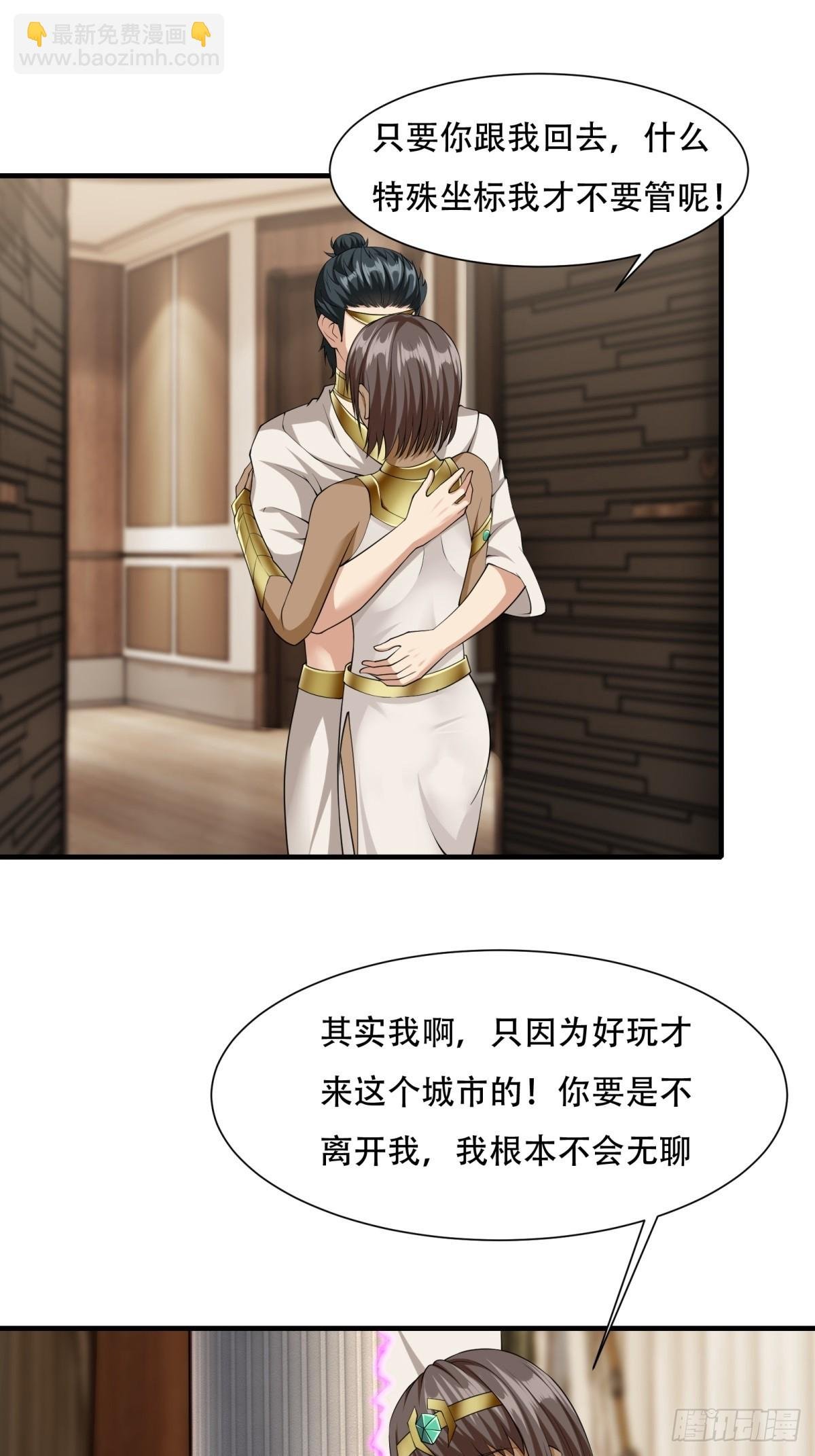 第109话