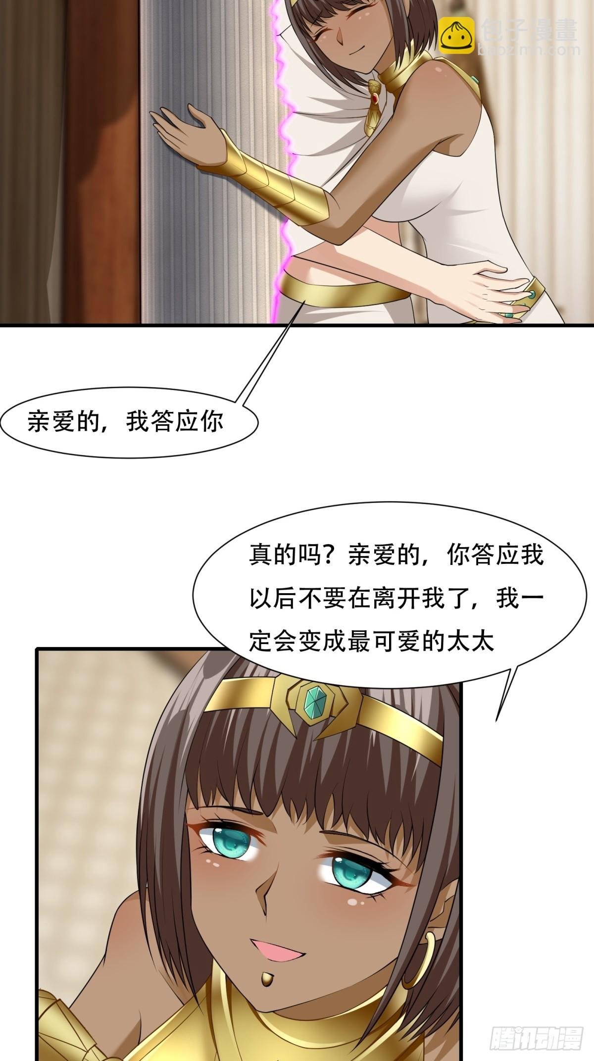 第109话
