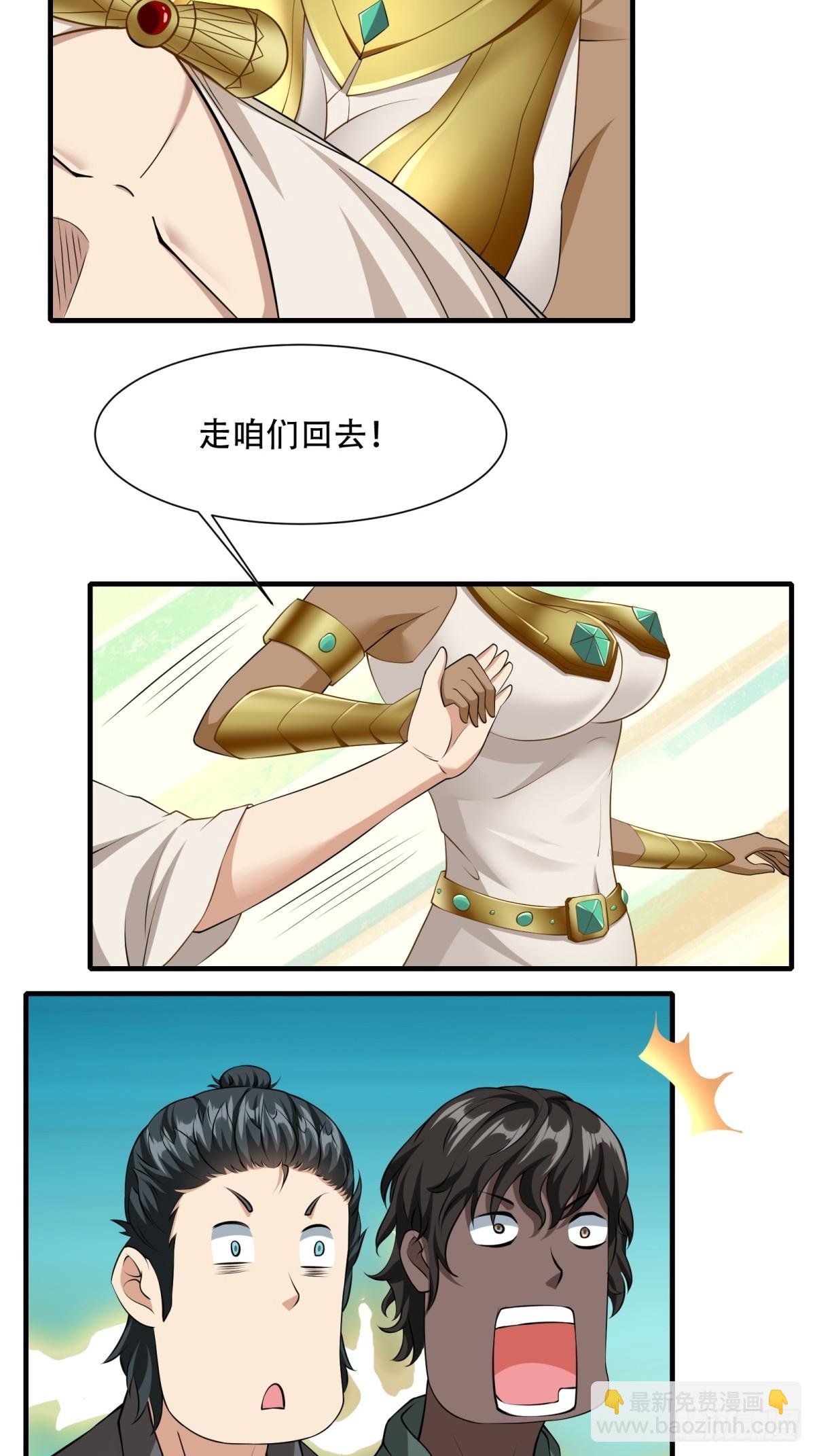 第109话