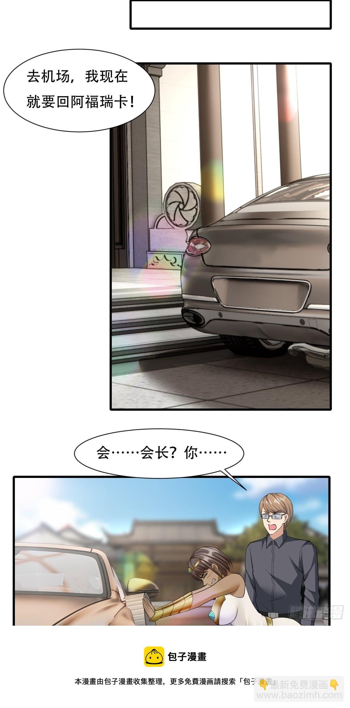 第109话