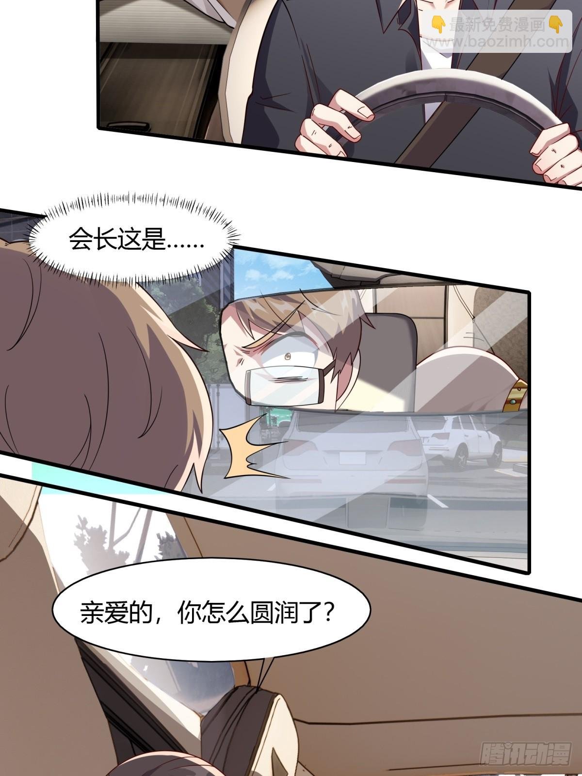 第110话