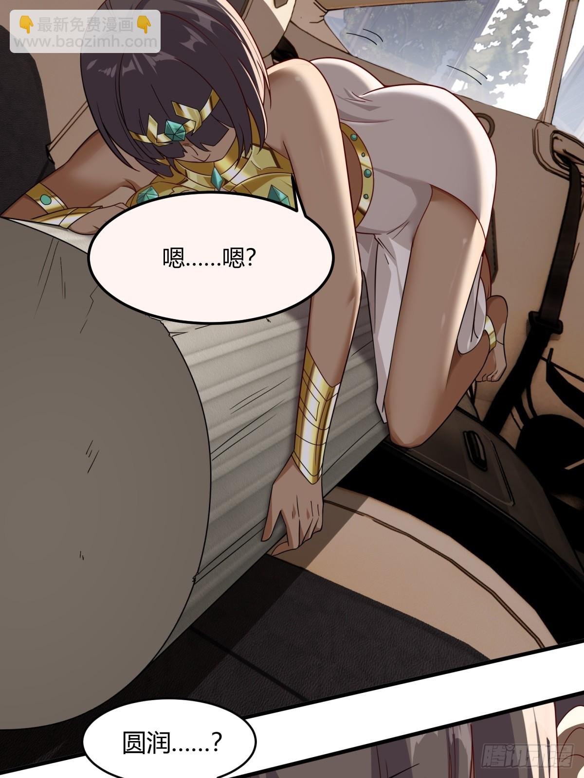 第110话
