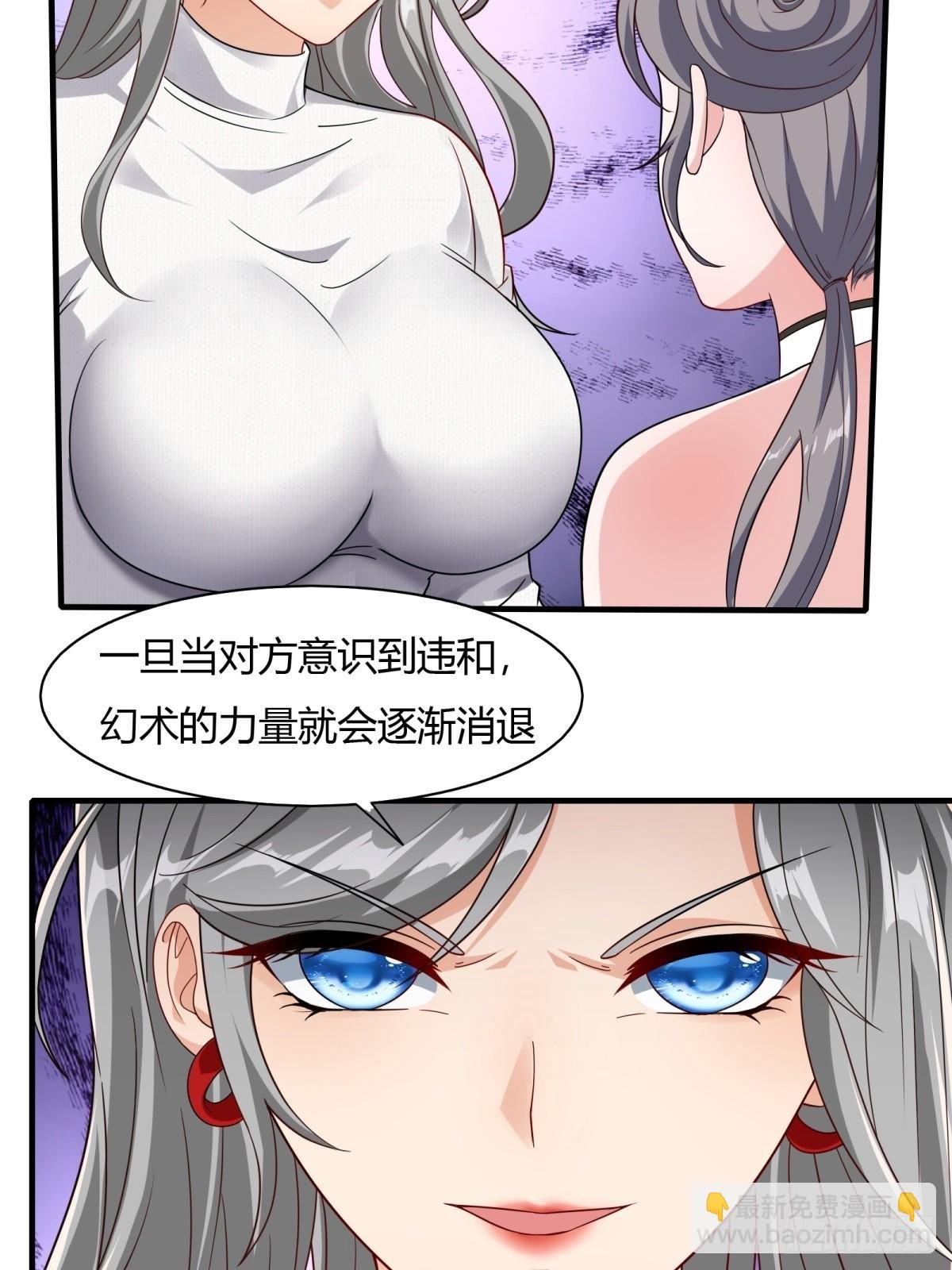 第110话
