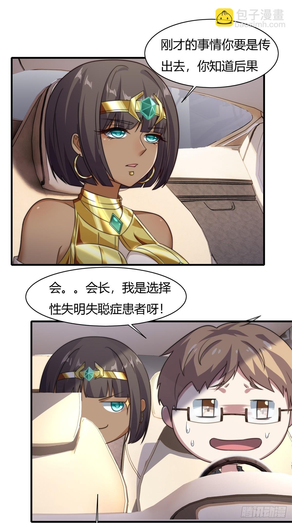 第110话