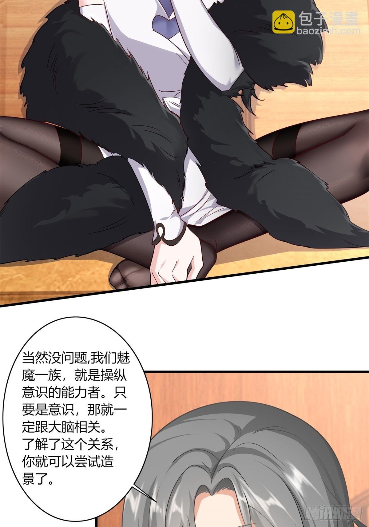 第110话