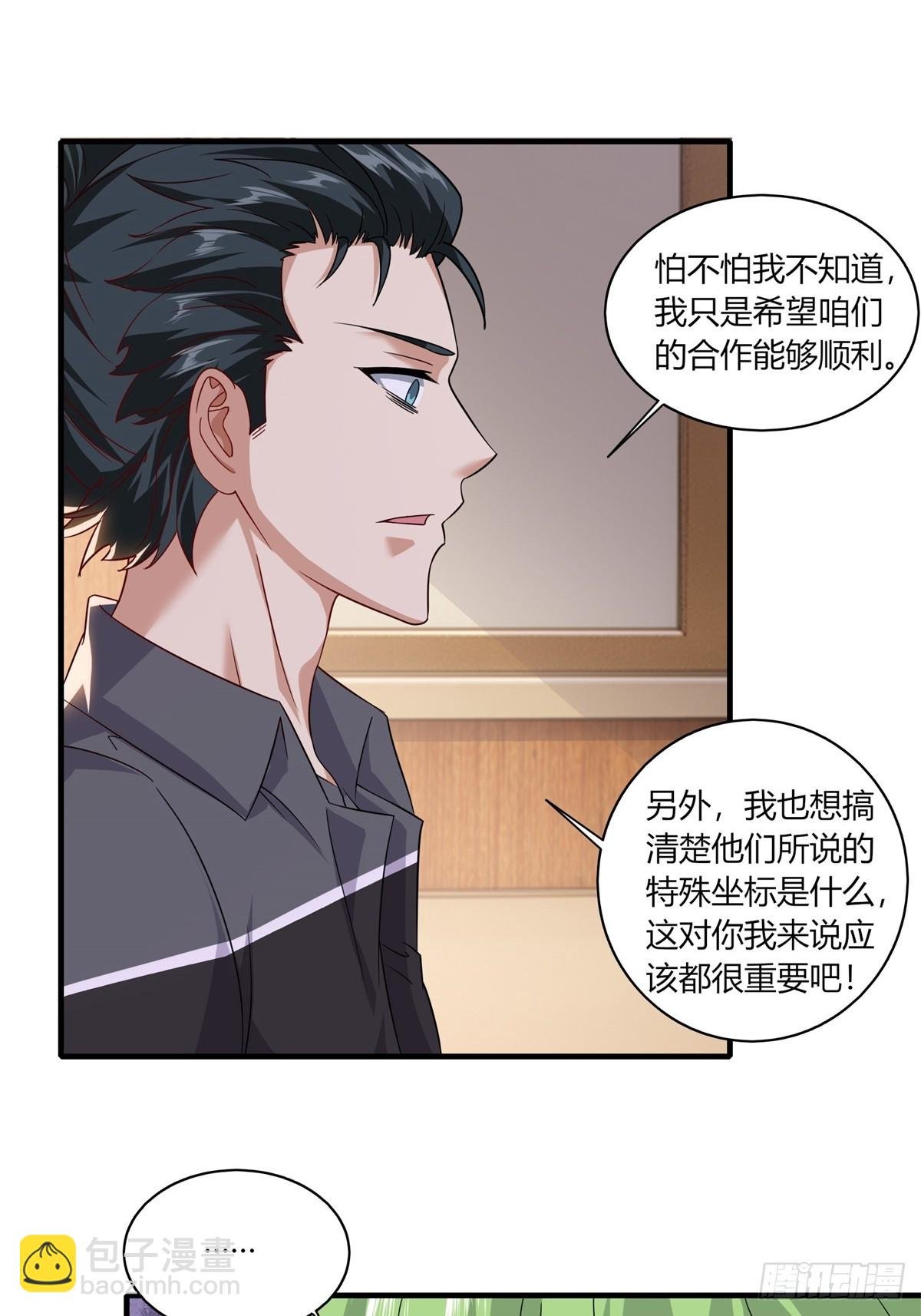 第110话