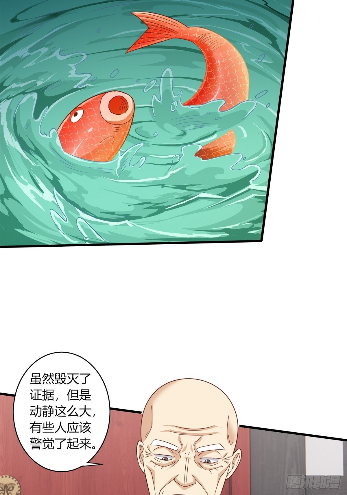 第110话