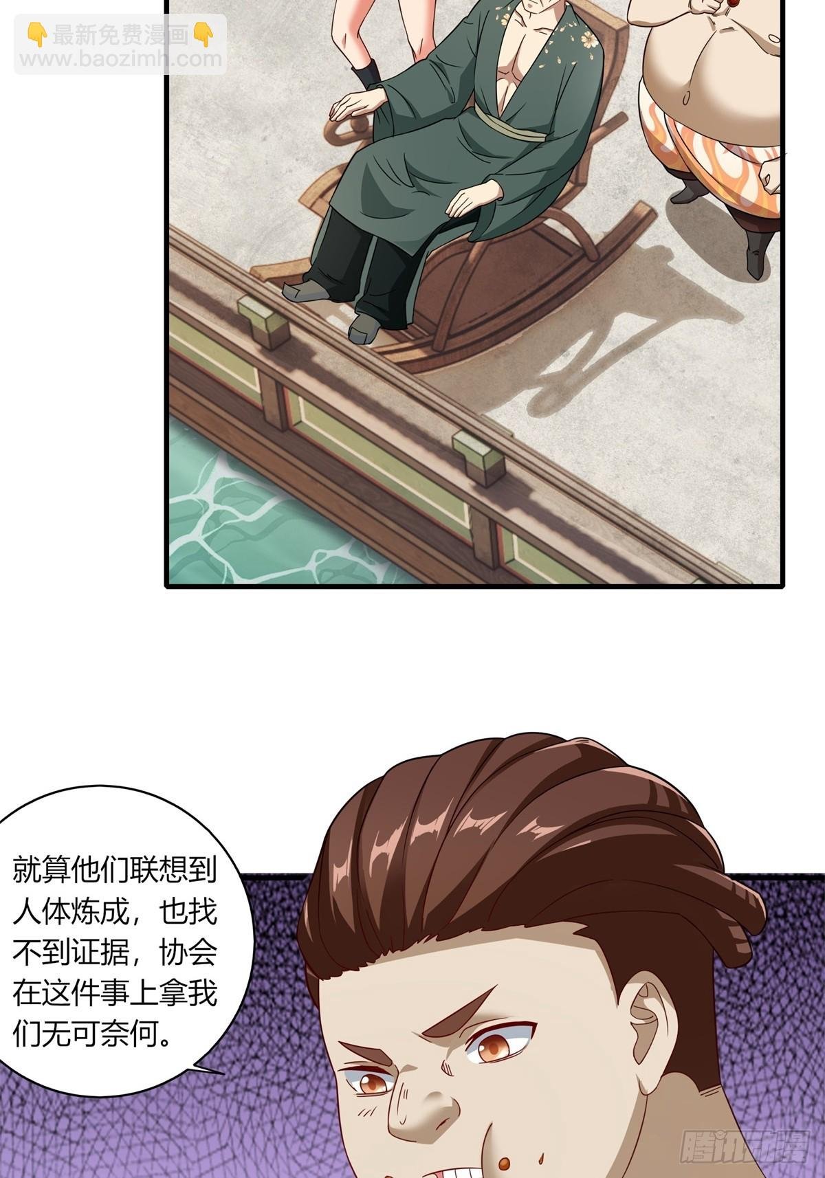 第110话