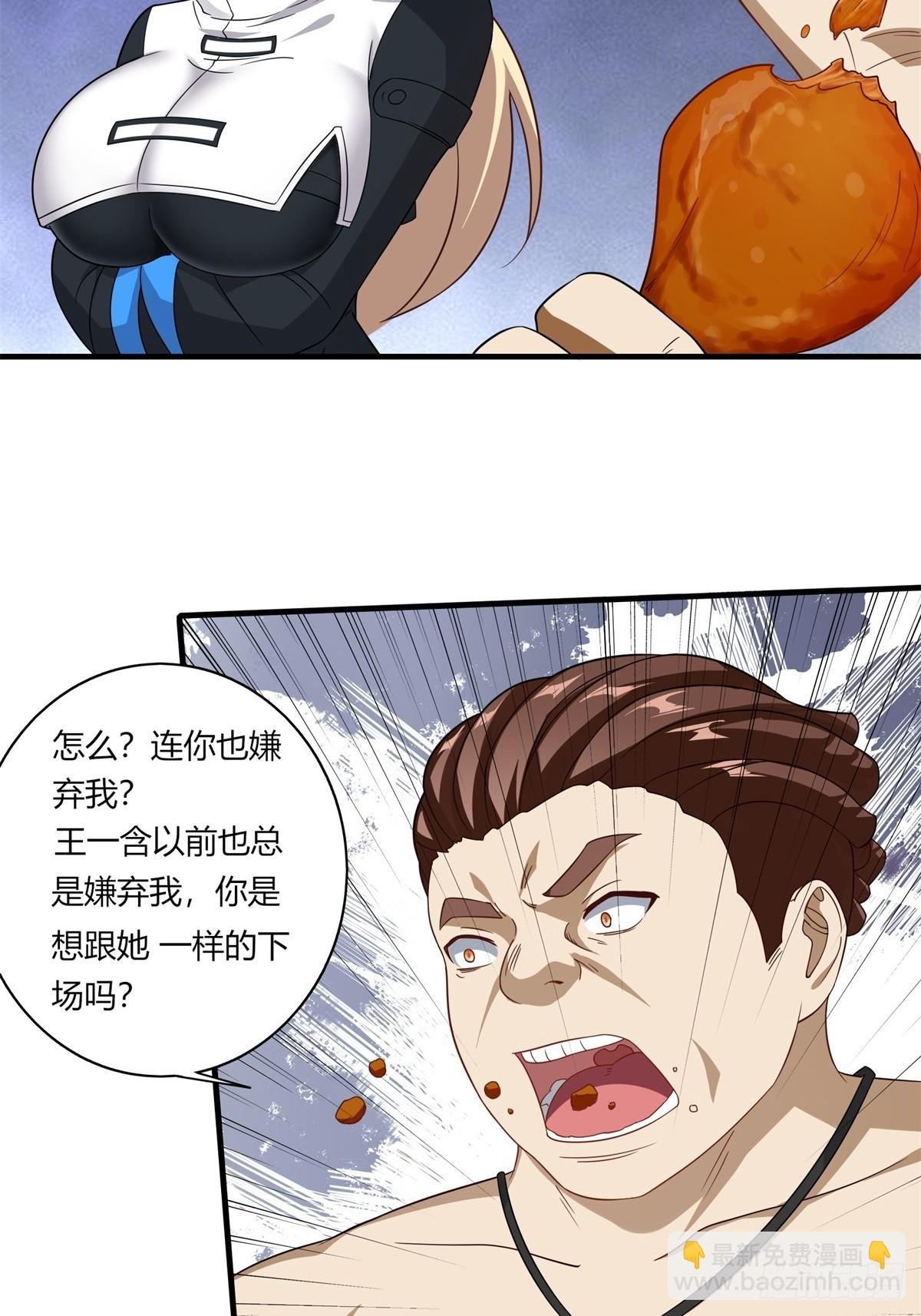 第110话