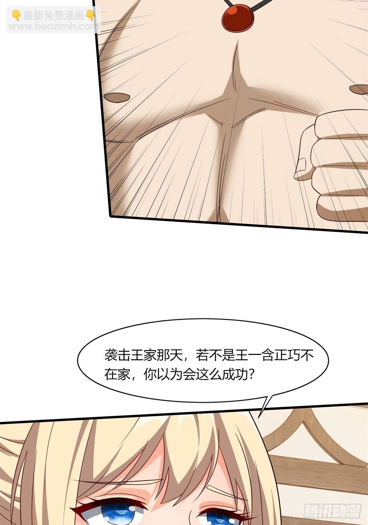 第110话
