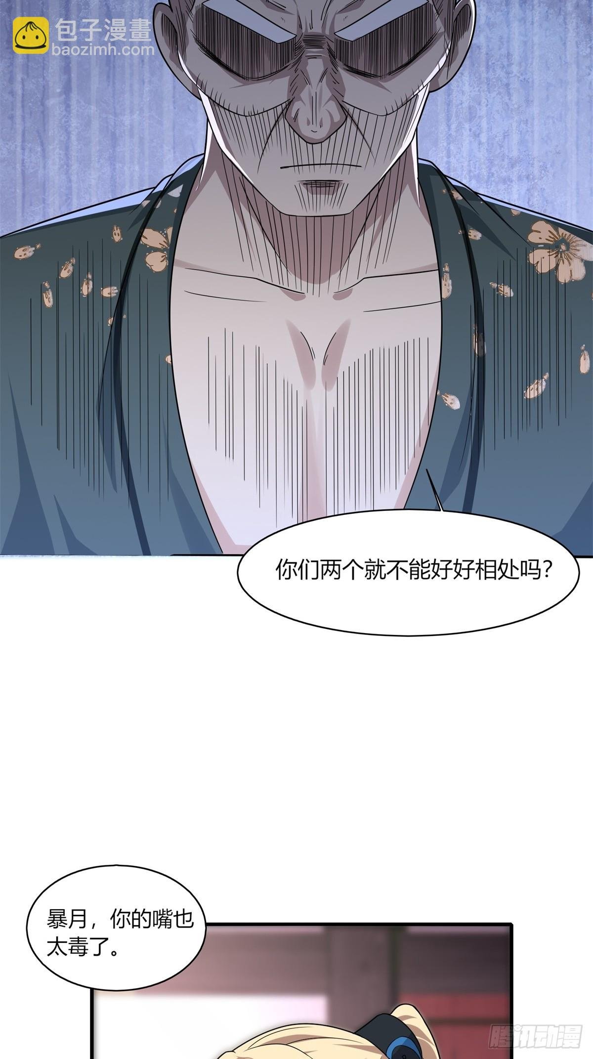 第110话