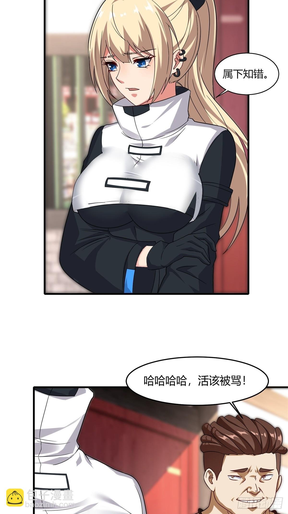 第110话