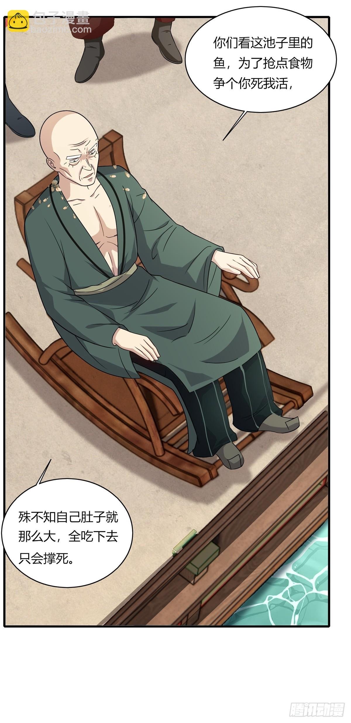 第110话