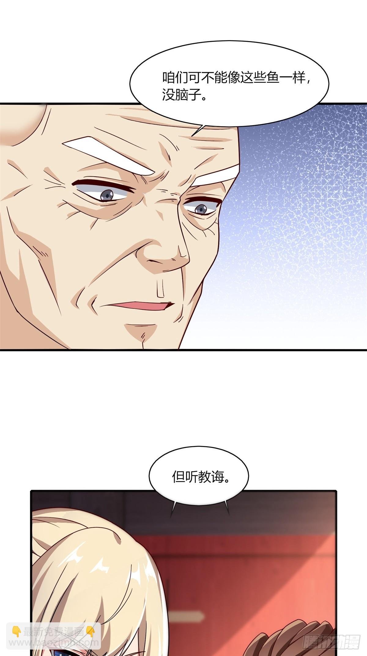 第110话