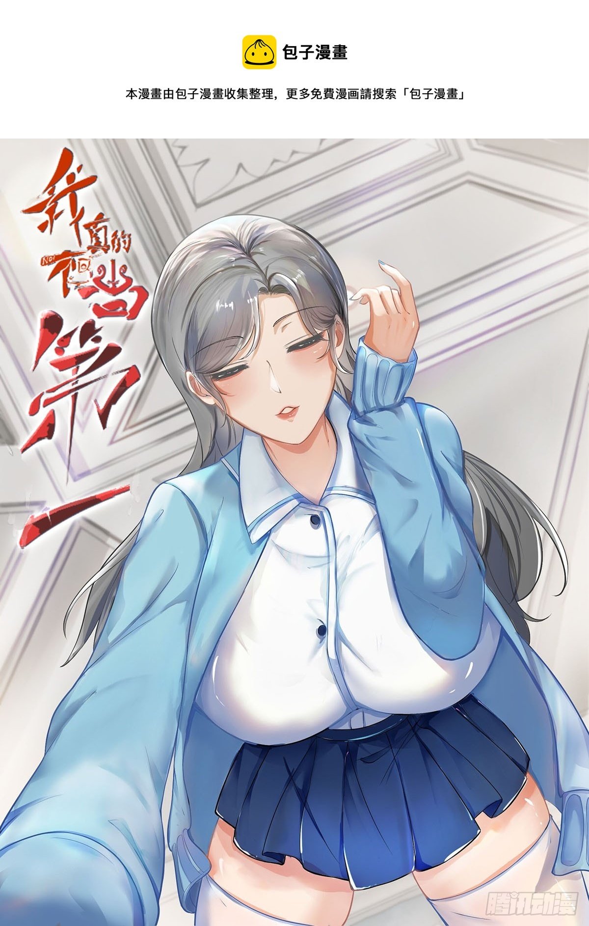 第111话