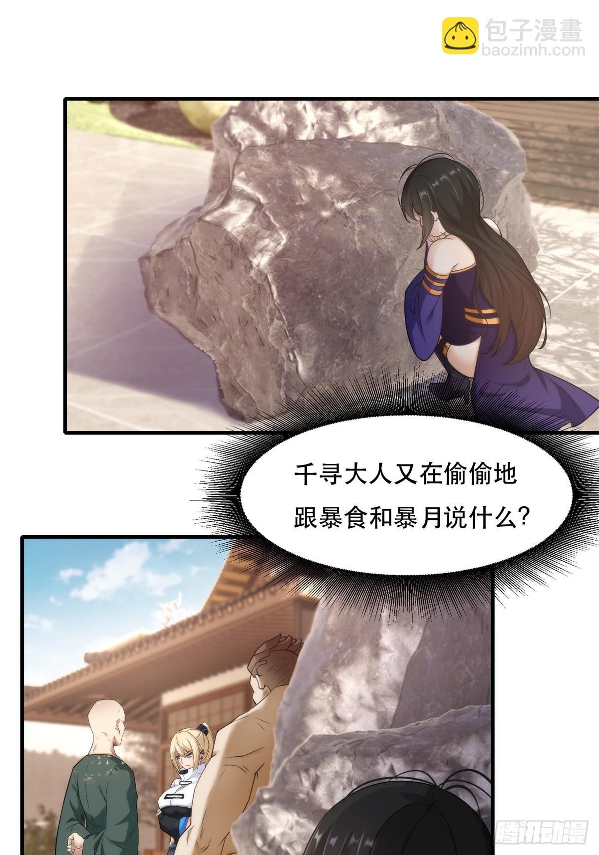 第111话