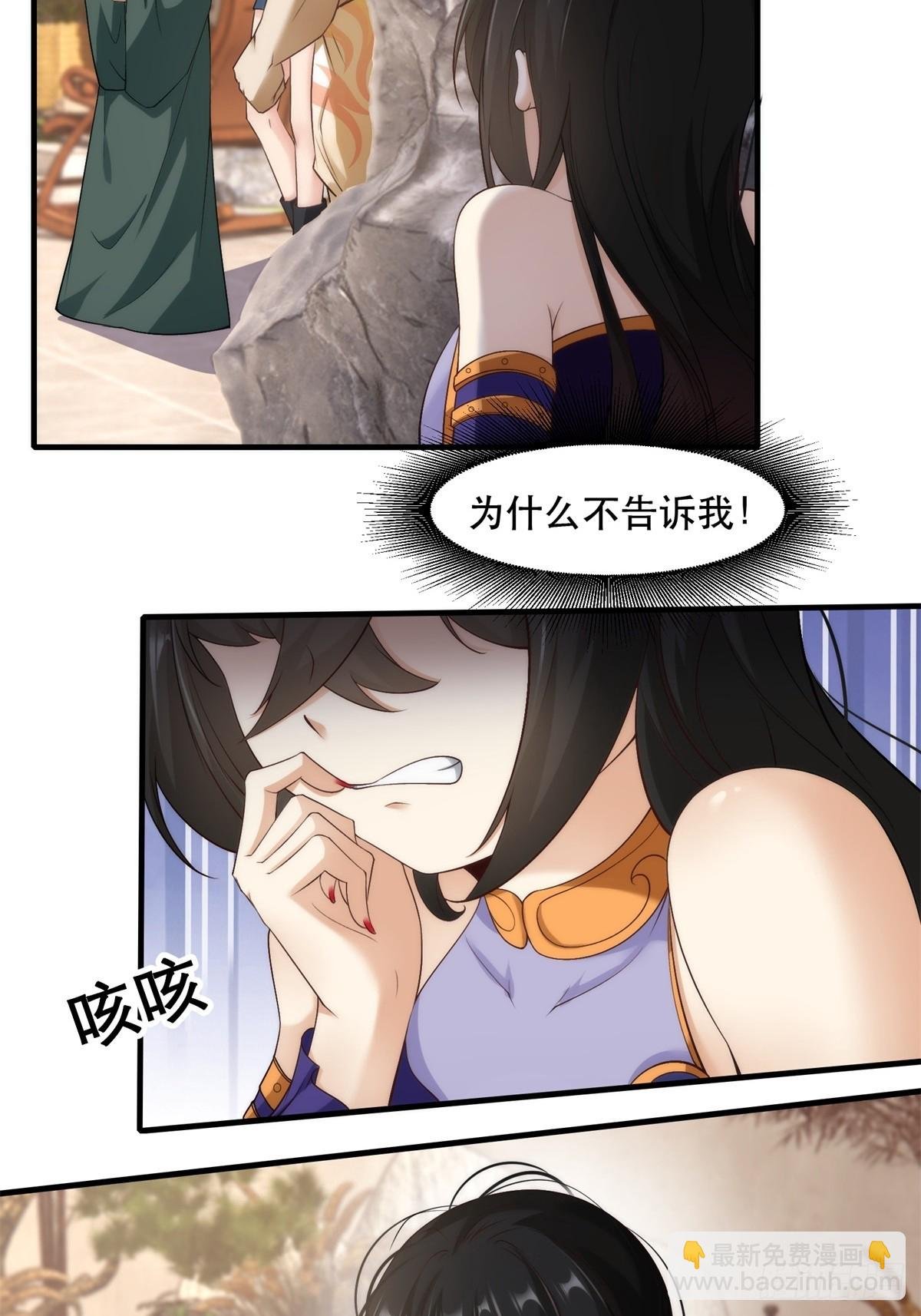 第111话