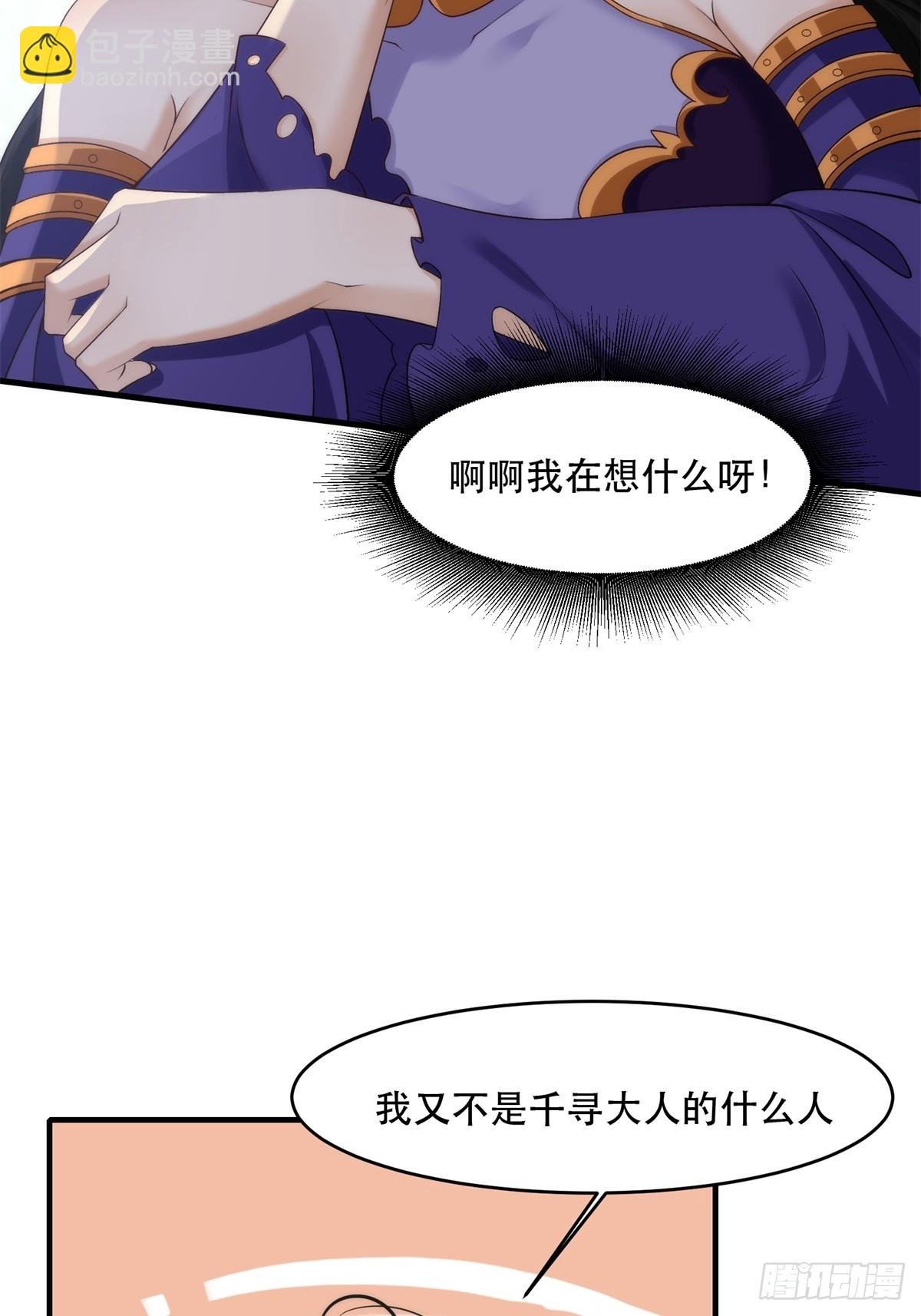 第111话