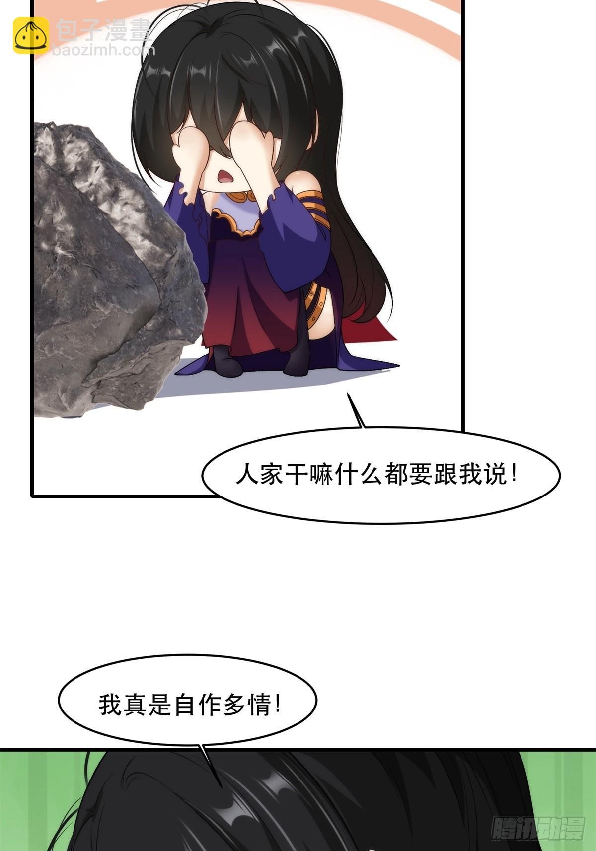 第111话