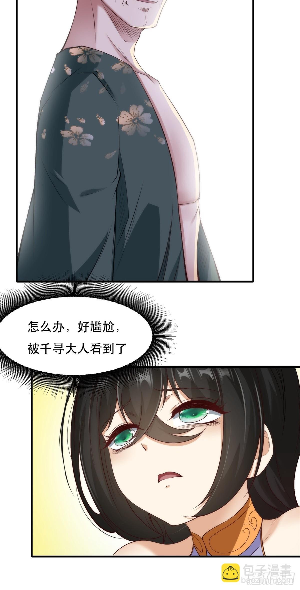 第111话
