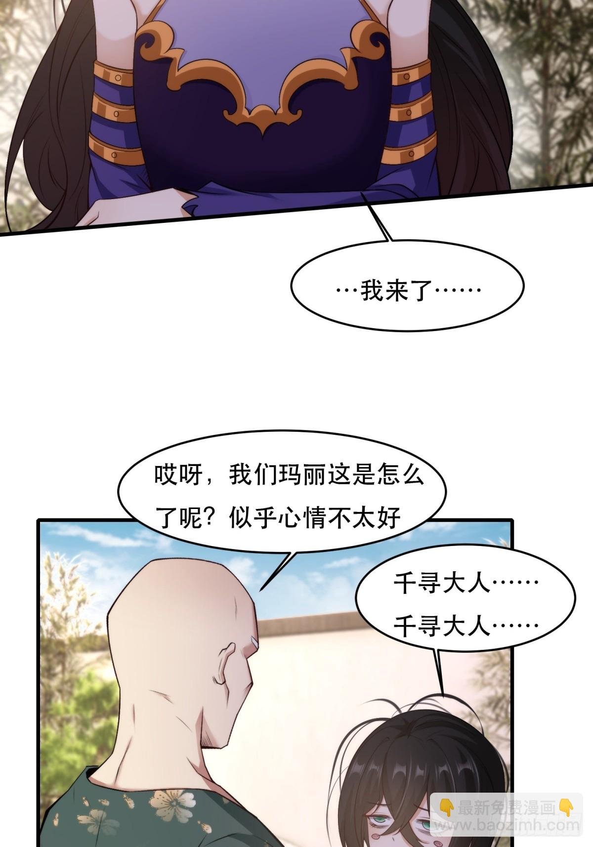 第111话