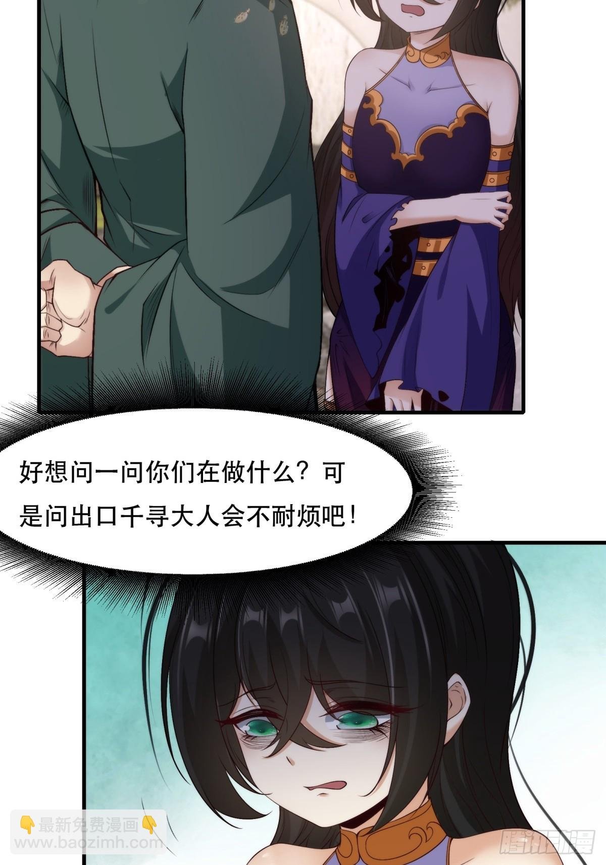 第111话