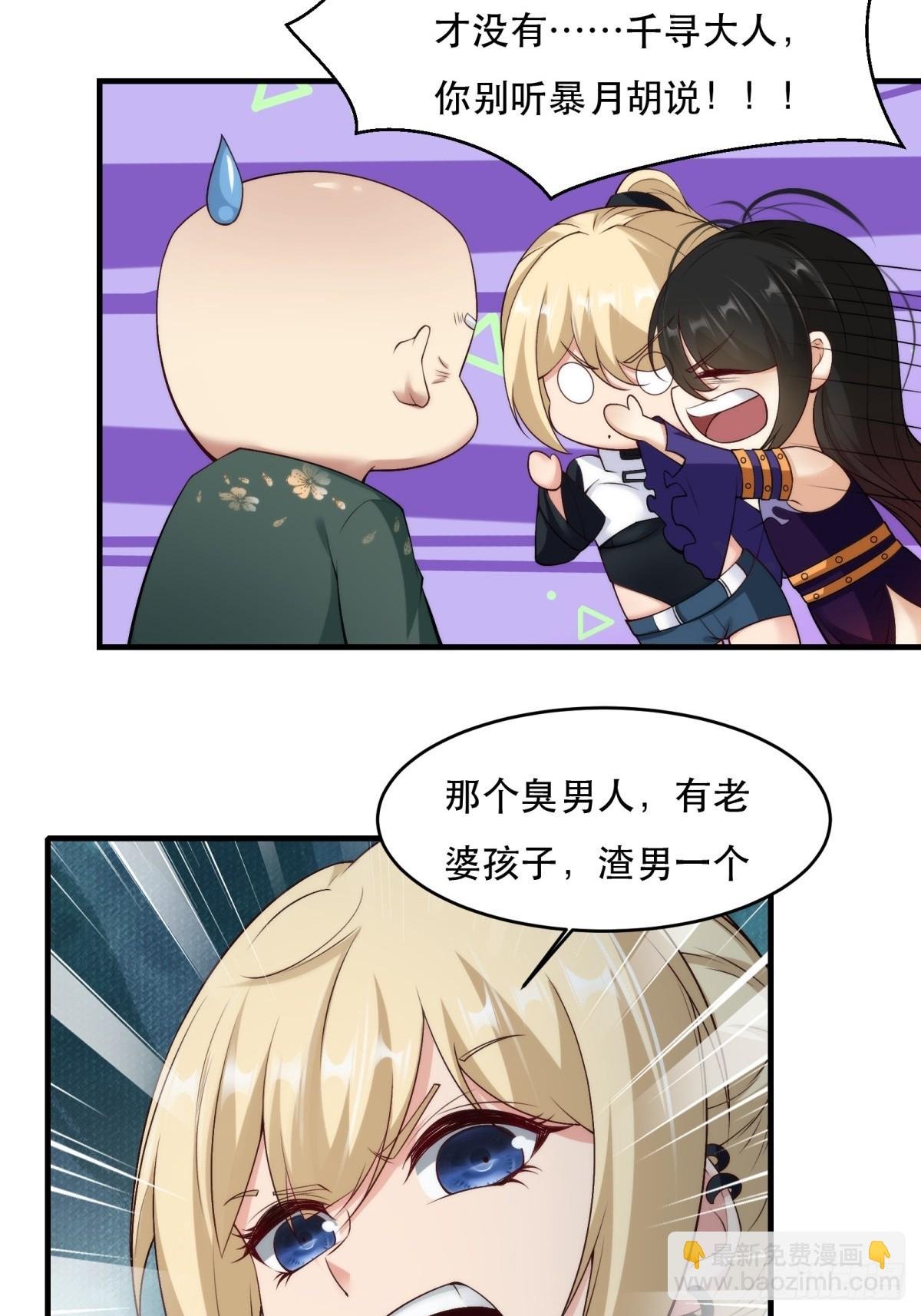 第111话