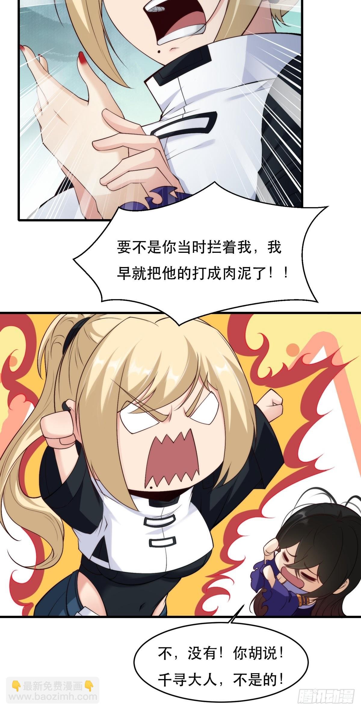 第111话